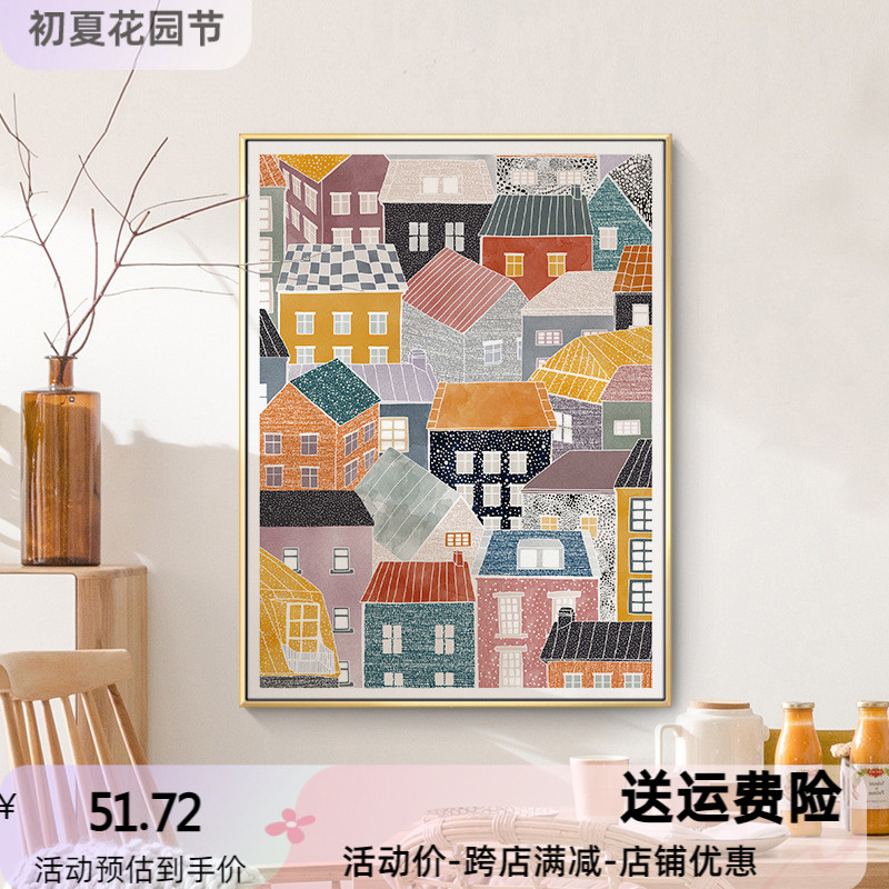 色巧莫兰迪色几何建筑壁画玄关卧室床头画餐厅挂画北欧客厅装饰画图片