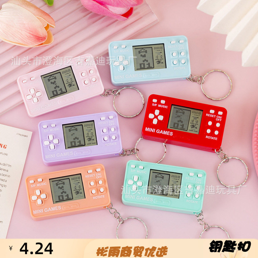 创意怀旧电子游戏机钥匙扣俄罗斯方块掌上长方形游戏机小挂件