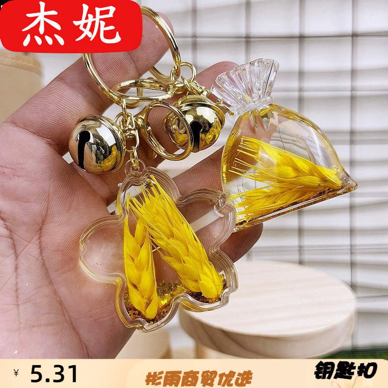 创意入油吉祥大麦流沙瓶亚克力钥