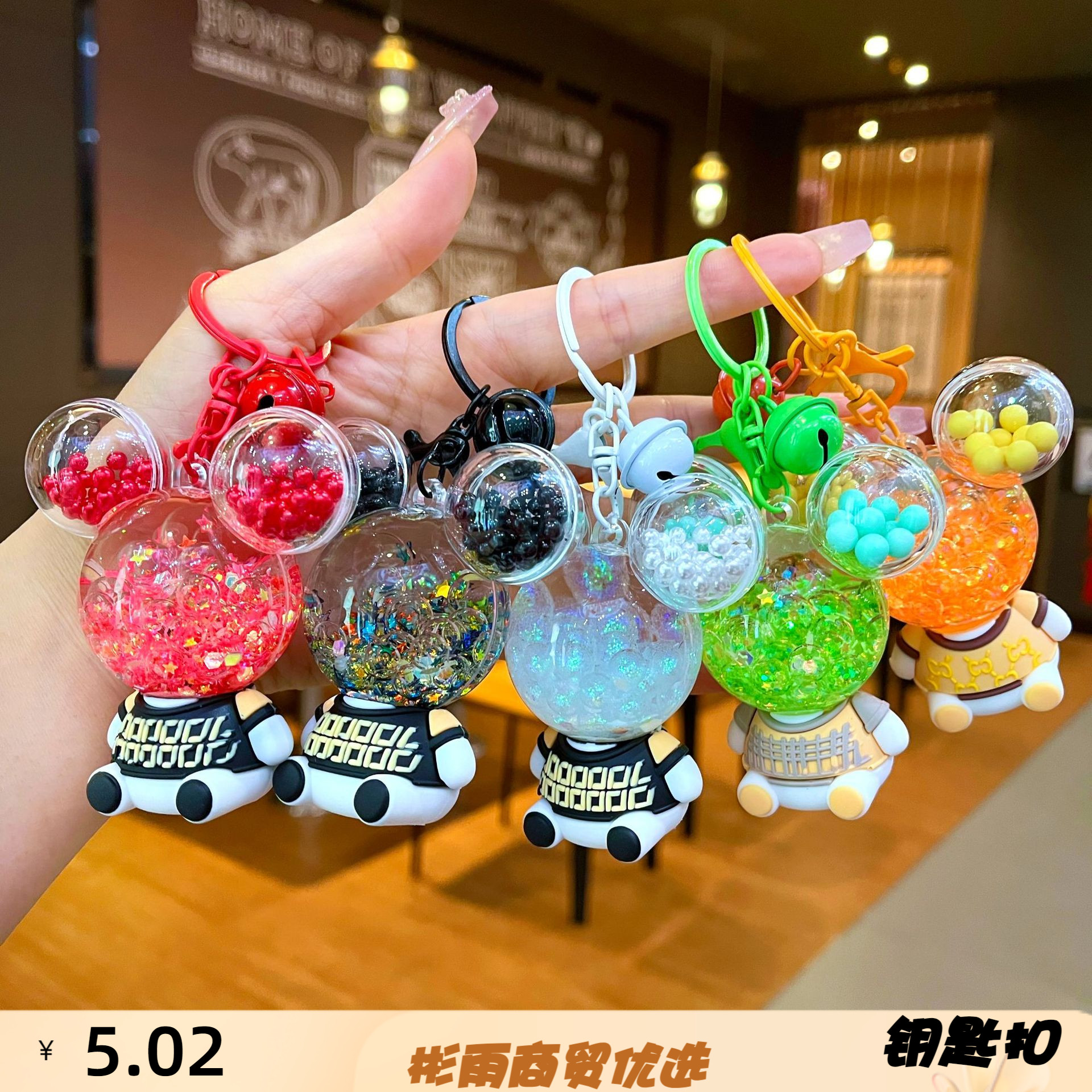 卡通KT水晶车钥匙扣书包挂件小饰