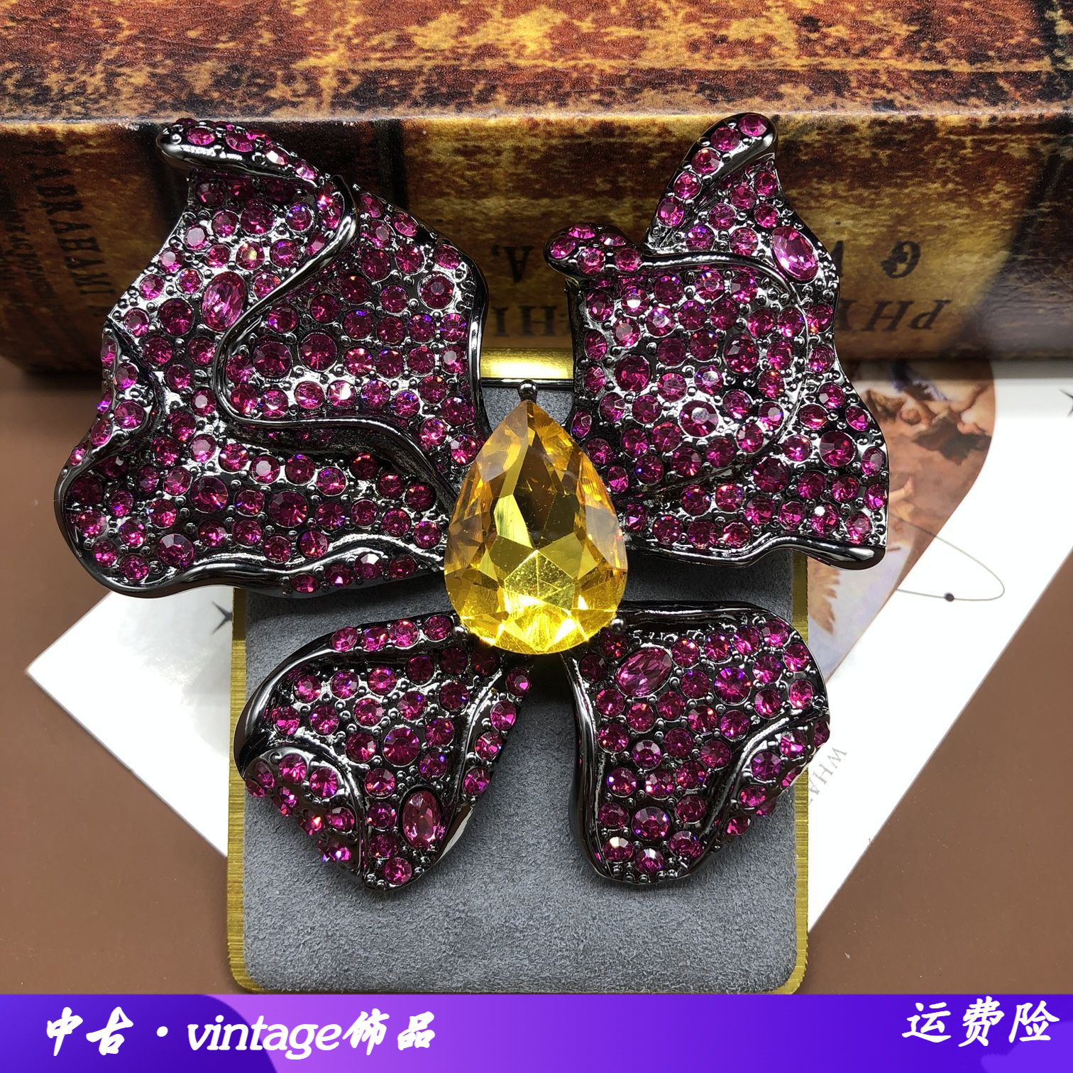 奢华满钻胸针个性黑金系黄色水滴