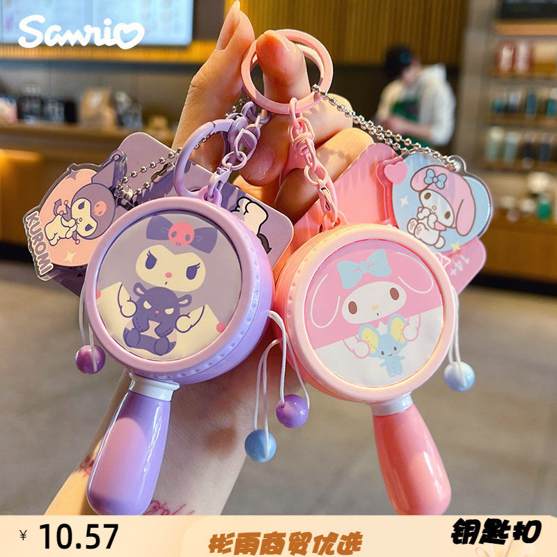 正版拨浪鼓钥匙扣公仔挂件卡通解