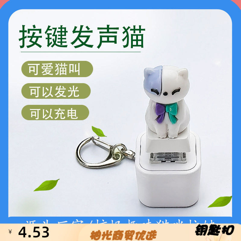 跨境搞怪发声发光按键解压整蛊按