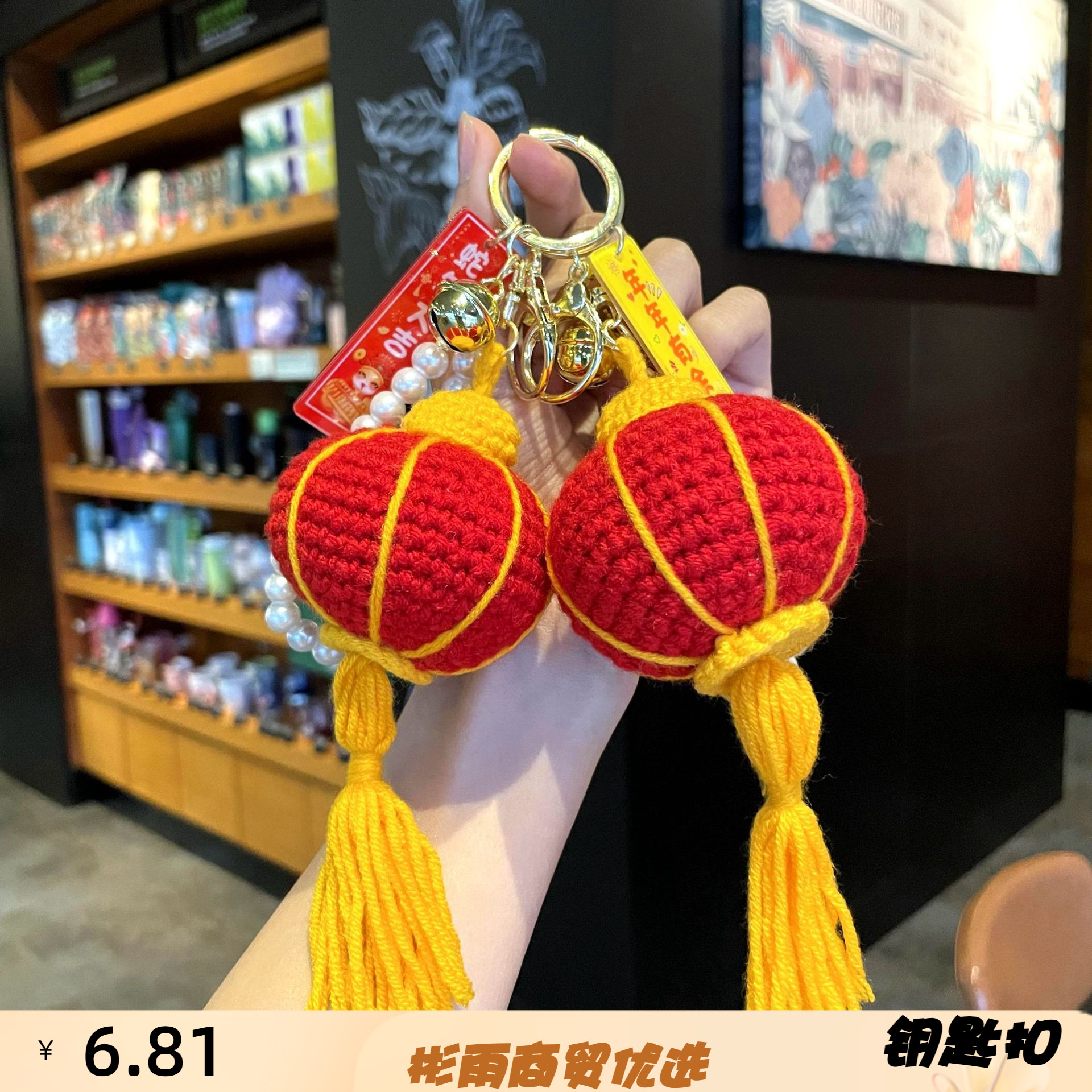 毛绒新年红灯笼扣中式复古创意毛