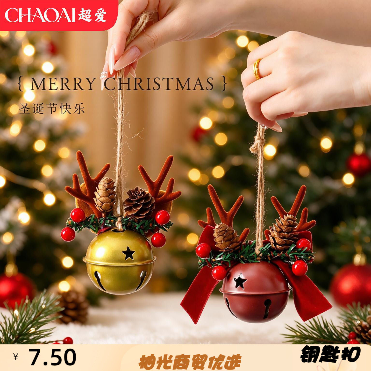 跨境圣诞铃铛鹿角蝴蝶结挂件铁艺