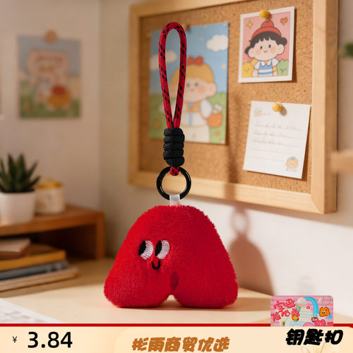 毛绒26英文字母钥匙扣可爱卡通多