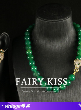中古绿色琉璃手工串珠短款项链耳环套装铜蜡镶精致轻奢龙头耳钉