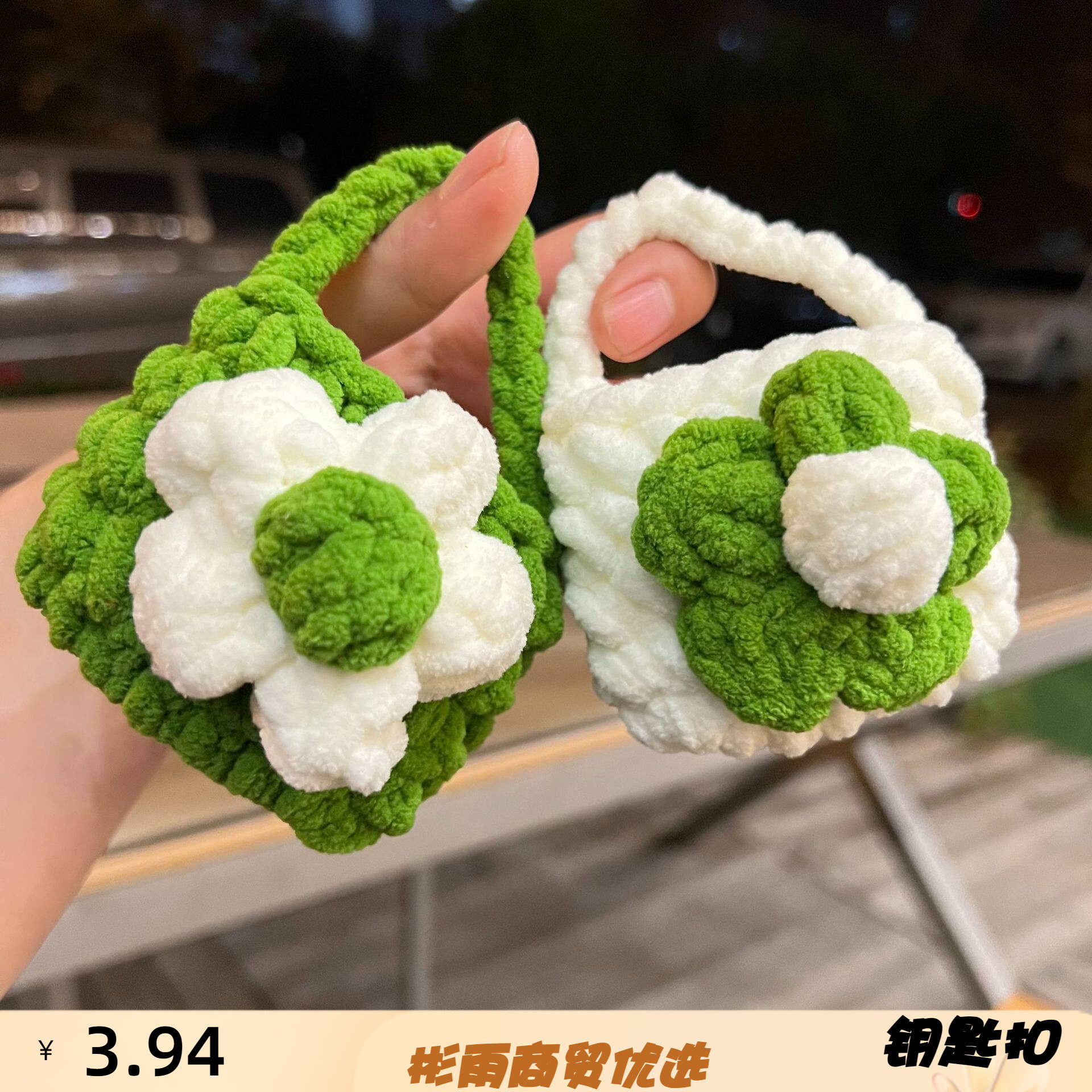 可爱编织耳机包零钱包收纳包钥匙