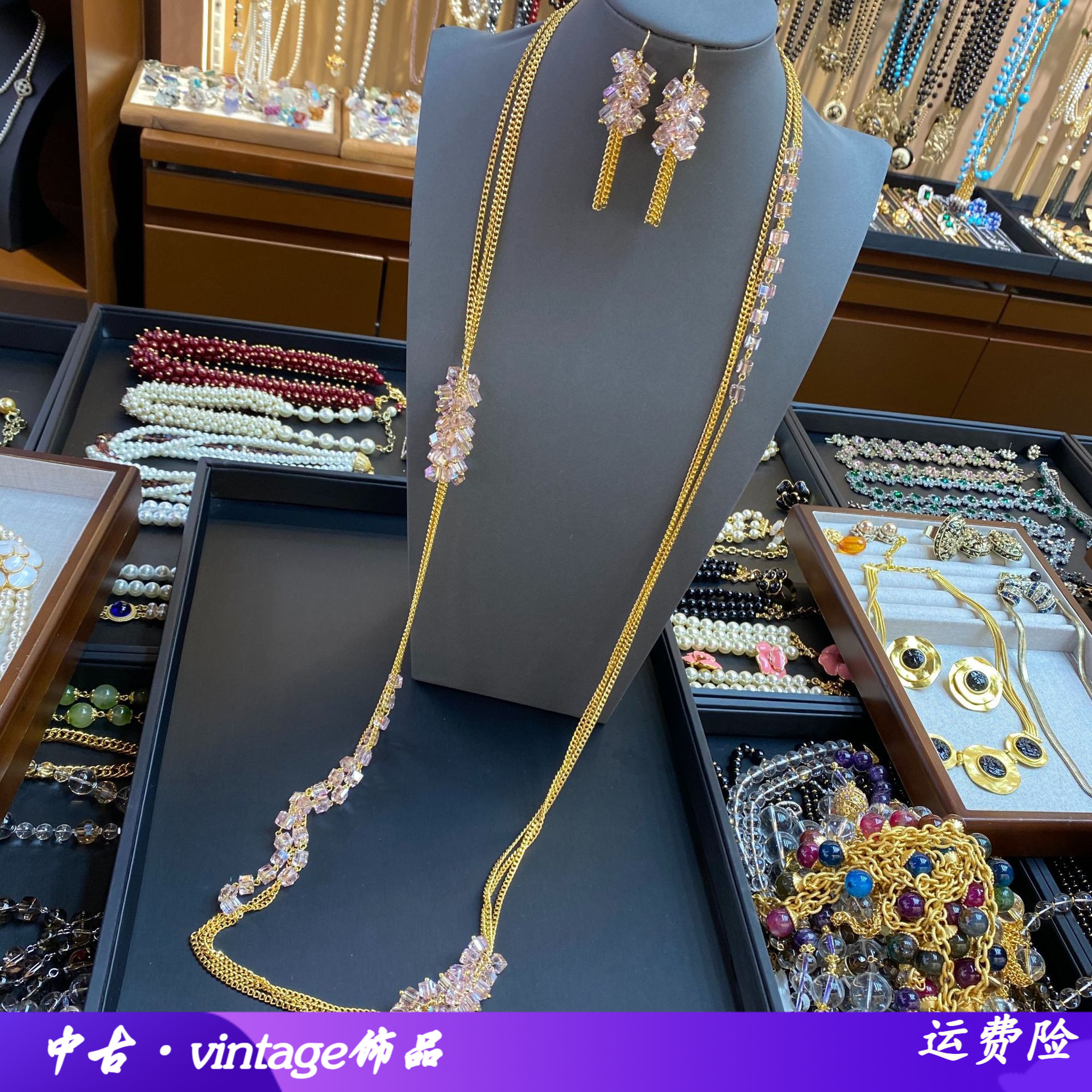 轻奢粉水晶套链多层金色链条项链