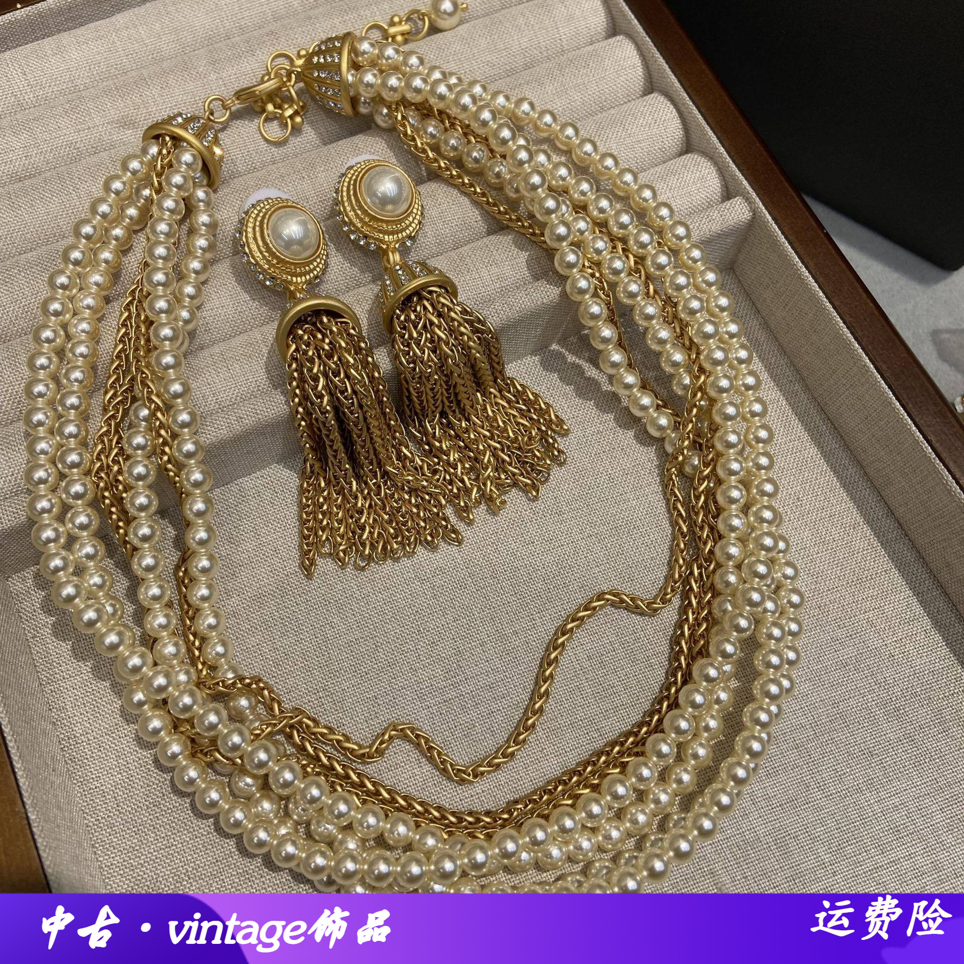 铜镀真金链条流苏珍珠项链耳环套