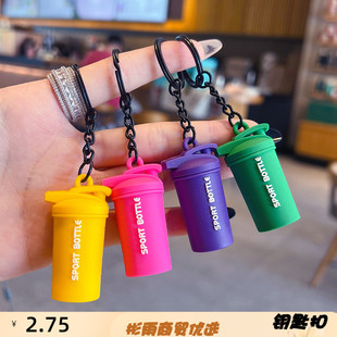 创意PVC健身迷你水壶钥匙链挂件运动风汽车钥匙扣包包挂饰小礼品