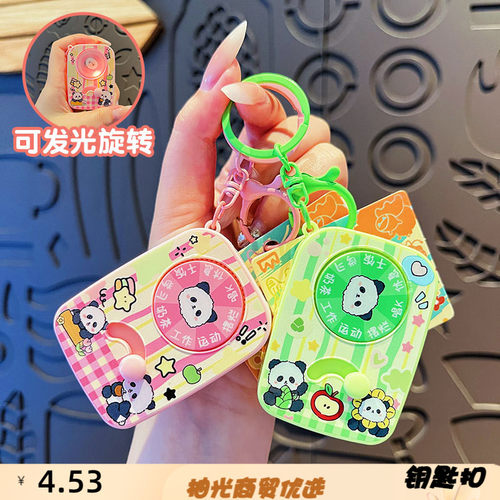 原创熊转转乐钥匙扣女可爱卡通发