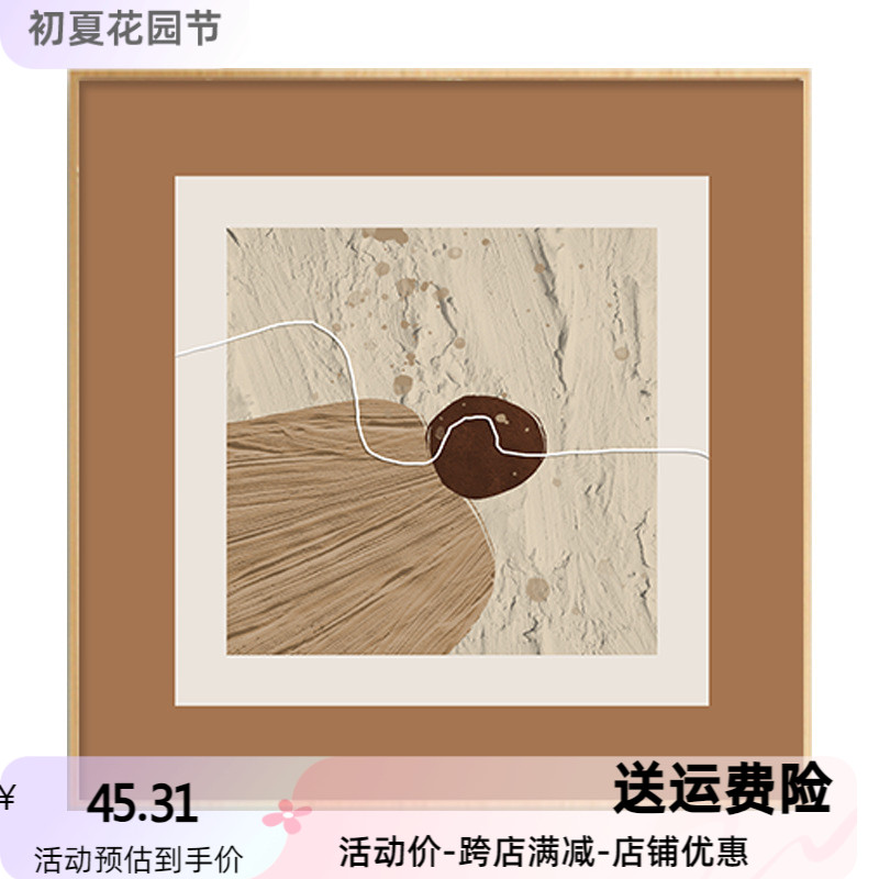 现代轻奢客厅装饰画卧室壁画正方形抽象高端小众艺术棕色餐厅挂画图片