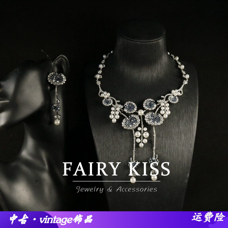 中古时尚项链耳钉套装密镶满钻仿