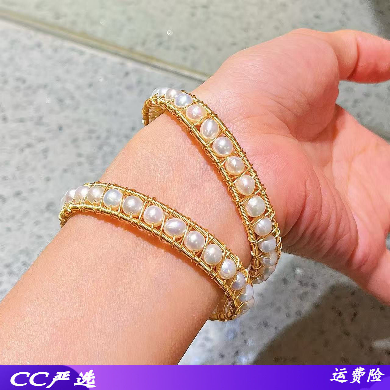 法式复古天然淡水珍珠设计感手镯手链手饰女