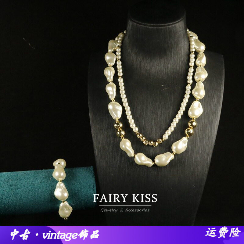 中古巴洛克异形仿珍珠项链手链套