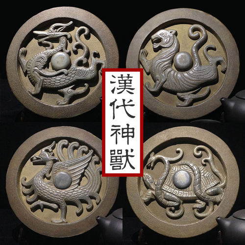 四神兽陶瓷瓦当中式客厅镇宅摆件