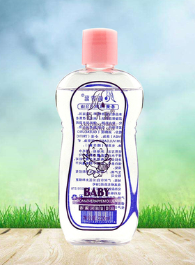 佰芳源 BB润肤油 150ml 香薰 足浴足疗按摩推拿 方便携带精油