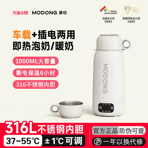 便携车载电热水杯户外旅行烧水壶