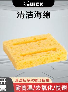 QUICK快克B6565/B6565A/B6562/B5858焊台电烙铁海绵焊接清洁配件