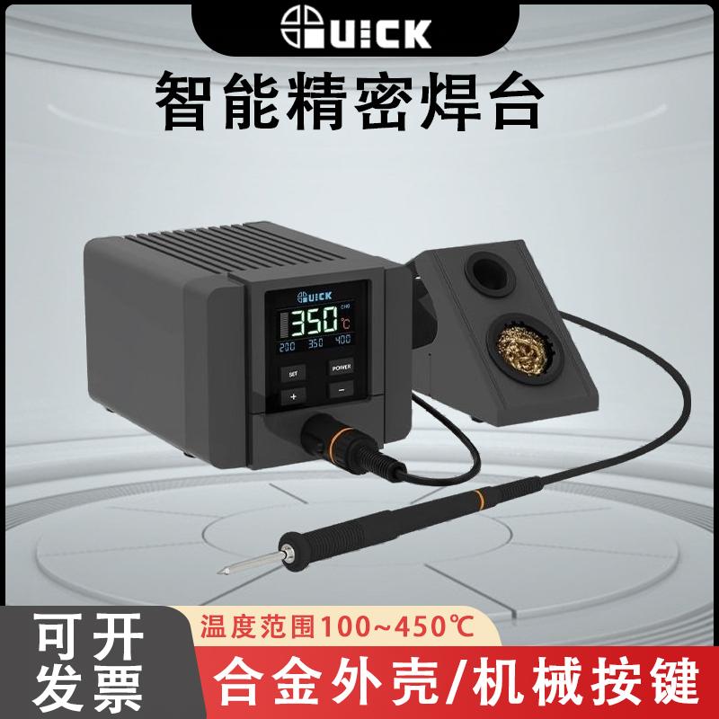 快克TS11精密控温焊台电烙铁