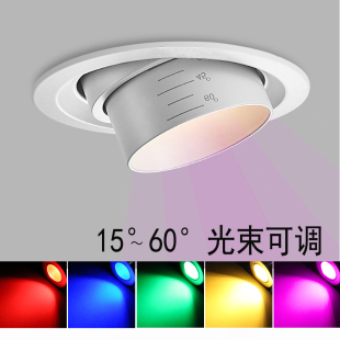 cob变焦彩色射灯嵌入式 洗墙可调焦聚光背景墙酒店KTV紫光粉色3W5W