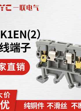 ASK1灰色接线端子 尼龙控制柜用端子 纯铜件保险丝端子