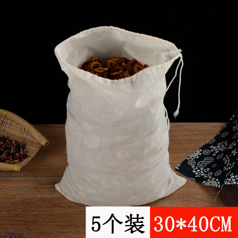 5个大号30*40纯棉纱布袋中药袋煎药过滤袋煲汤隔渣袋调料卤料包袋