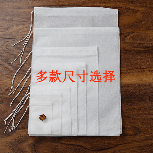 一次性茶包袋中药煎药卤料煲汤袋