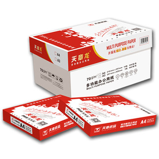 天章龙A4纸70g/80g复印纸4000张/包天章龙复印纸整箱办公用纸8包