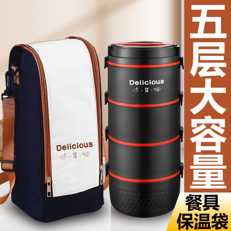 304不锈钢保温饭盒带盖