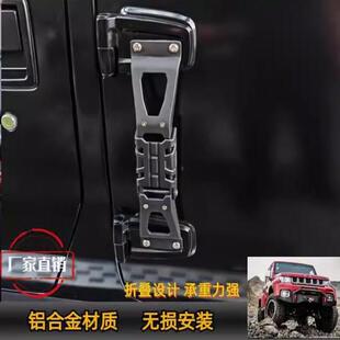 适用于北京BJ40L车门脚踏BJ40plus越野改装 车顶马镫折叠辅助爬梯