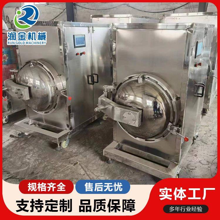 手机屏脱泡罐全自动真空高压脱泡机不锈钢贴合电子产品脱泡设备