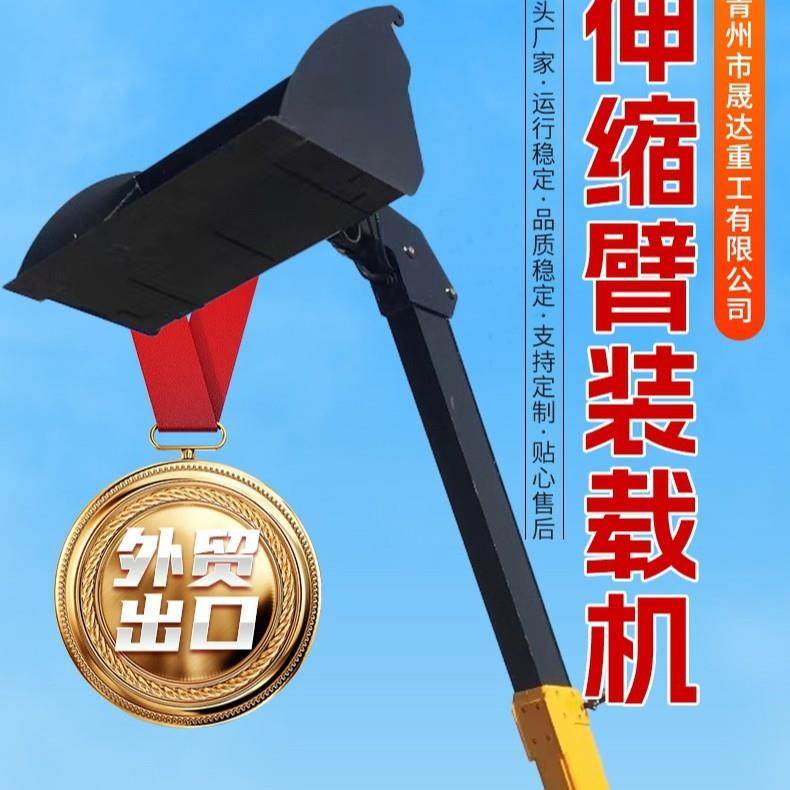 伸缩臂叉装车四驱建筑工地叉车越野工地装卸堆高轮式伸缩式叉装机,搬运/仓储/物流设备,其他起重搬运设备,淘宝优惠券,粉丝福利购,淘宝优惠卷