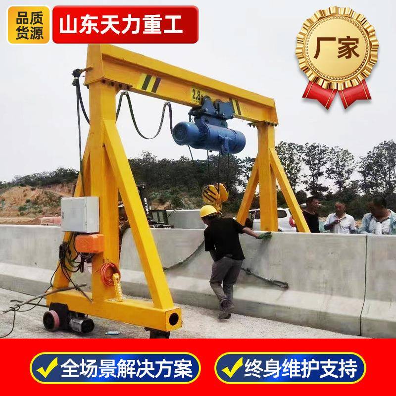 电动龙门架小型起重设备1吨2吨吨电动遥控万向移动简易龙门架