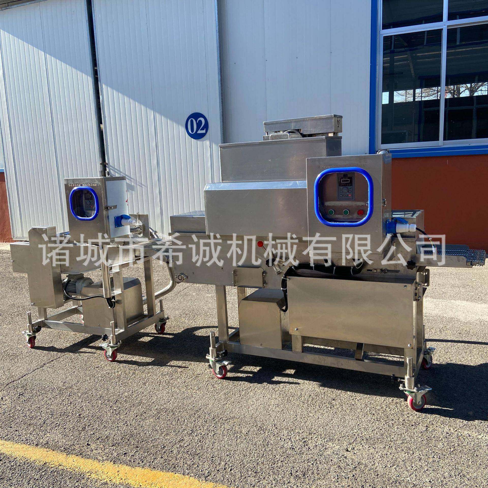 全自动鸡排上粉机平行式鸡排上浆裹粉机茄盒藕合循环挂粉设备,清洗/食品/商业设备,其他食品加工设备,淘宝优惠券,粉丝福利购,淘宝优惠卷