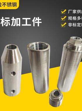 cnc数控车床件加工自动车床加工零件数控CNC车床机加工件厂家