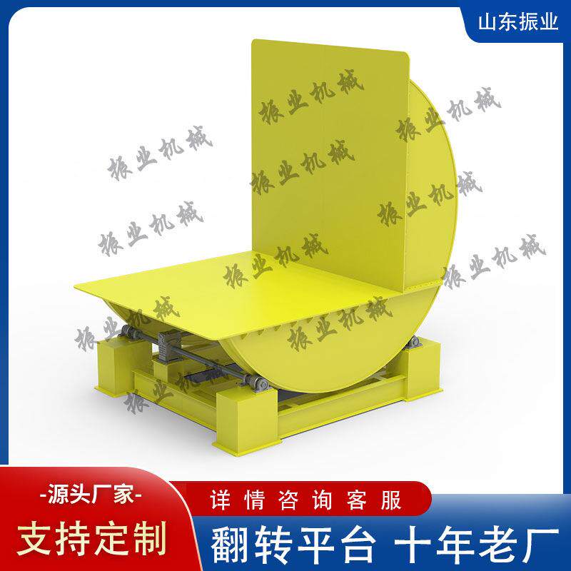 翻转机90度液压翻板机厂房钢带模具翻模机钢铝铜卷翻卷机反转平台