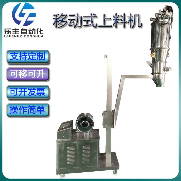 东莞吸料机厂家真空输送化工医药锂电新能源新材料无尘吸粉机