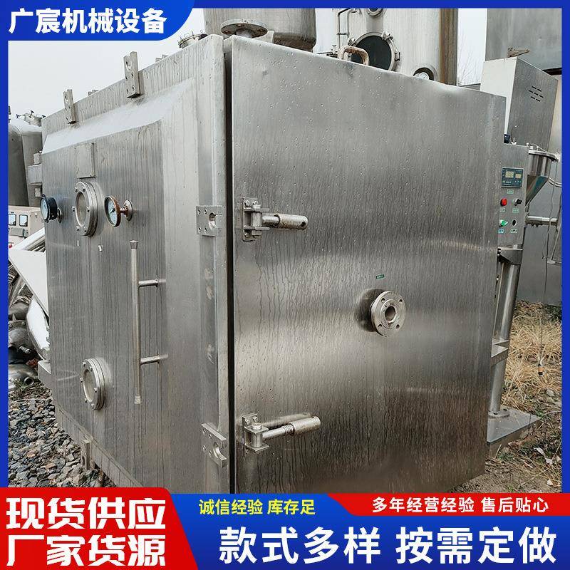 九成新12层72盘干燥箱果蔬肉制品食品不锈钢真空干燥箱