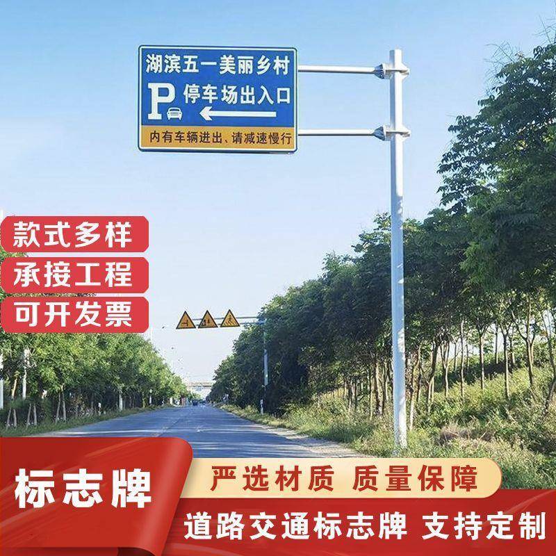 标志牌高速道路交通指示路名标志牌镀锌八角标志杆生产厂家