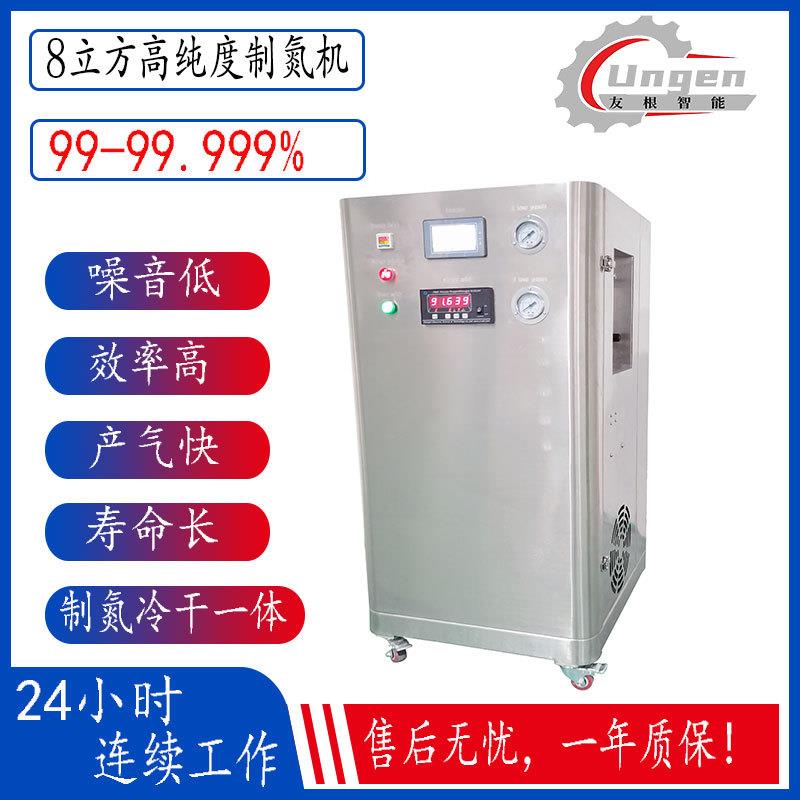 广东小型制氮机设备高纯度psa移动式制氮制氧机变压吸附高效节能