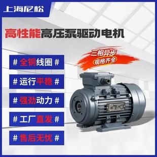 热销三相异步内轴电机380V内插轴卧式 驱动电机B34高性能纯铜