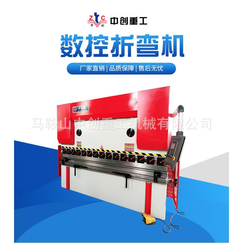 WC67K系列数控折弯机不锈钢折弯机全自动数控折弯机