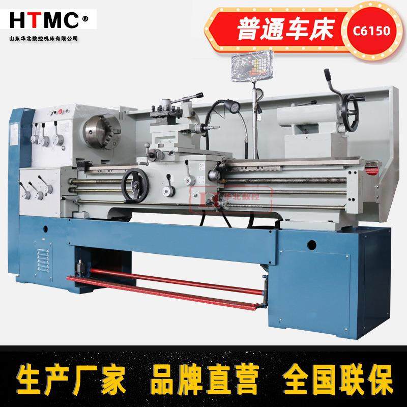 普通车床C6150X2000mm卧式普车平床身普通车床厂家全新车床C6150,五金/工具,车床,淘宝优惠券,粉丝福利购,淘宝优惠卷