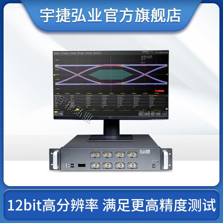 SDS6000L系列高分辨率紧凑型数字示波器多512个模拟通道