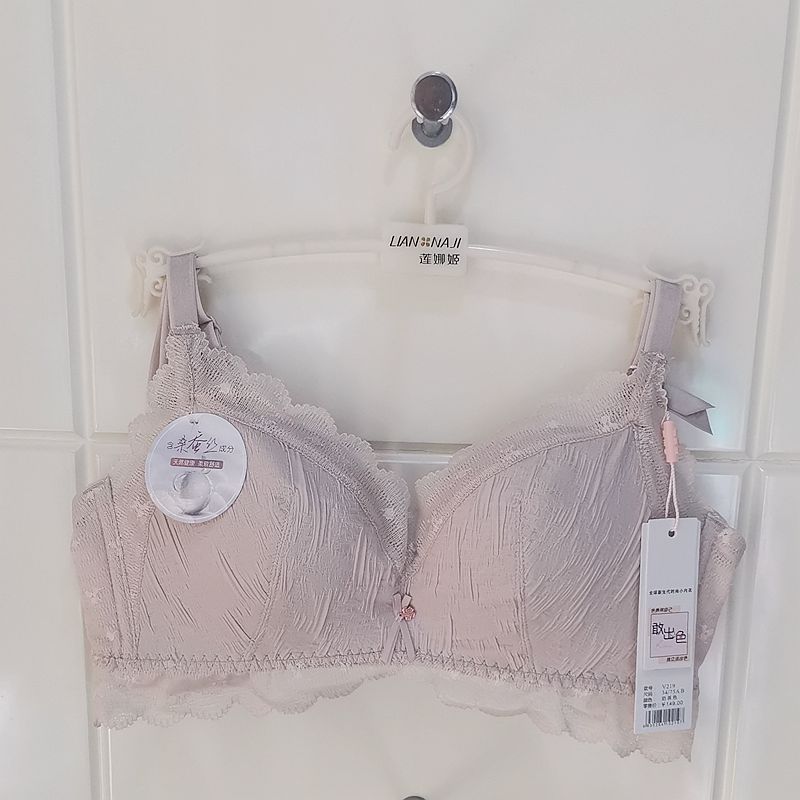 莲娜姬2021新款无钢圈文胸聚拢219 AB小清新蚕丝内衣轻盈柔软中薄