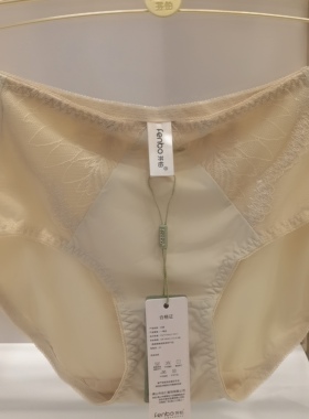 芬铂2025新款女士内裤3130K性感中腰小平角裤配套文胸3130