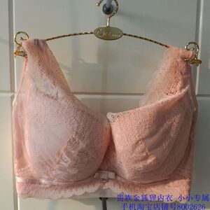 奥维丝丽正品 2017新款大码文胸聚拢27019 背心式调整型薄杯正品