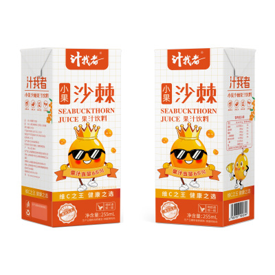 汁我者 沙棘果汁饮料果汁含量65% 利乐枕装255ml*8